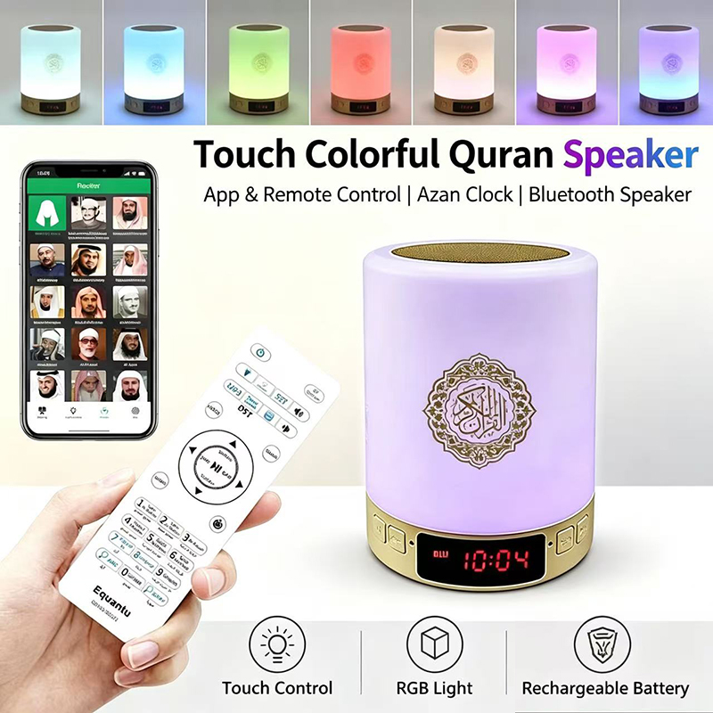 Home Cinema Amplifier - Night Light Muslim Arabic Koran Azan