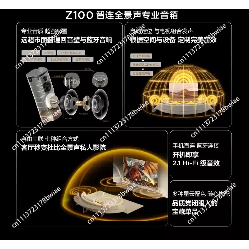 Wireless Speaker Z100 Gold 1.1 - Home Cinema Bluetooth 评论和价格