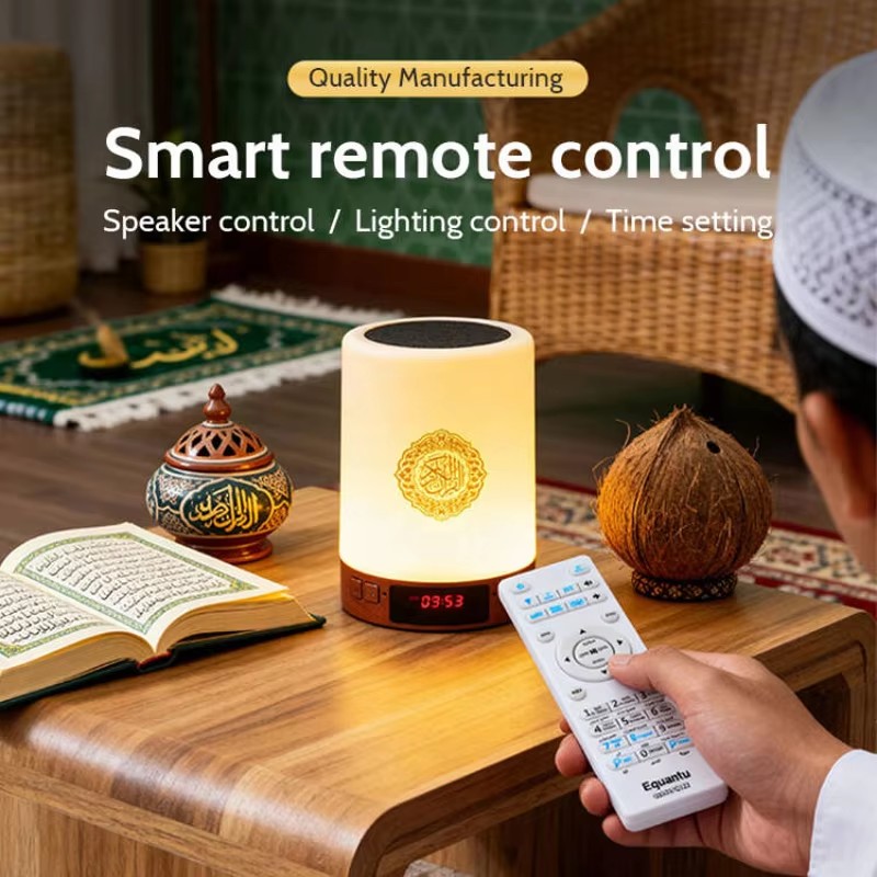 Night Light Muslim Arabic Kora - Home Cinema Amplifier 评论和价格