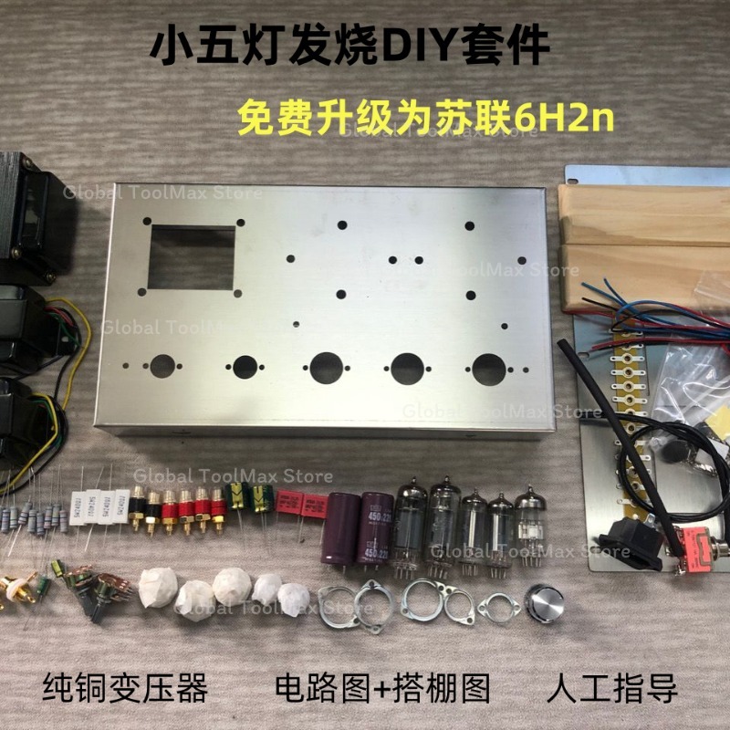 6P1 tube amplifier kit, finish - Home Cinema Hifi 评论和价格